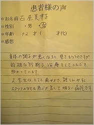 182_1233.jpg