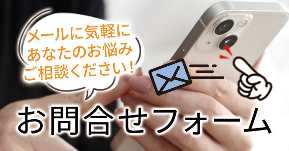 川崎で足の疾患や巻き爪でお悩みなら当院へお問い合わせください！