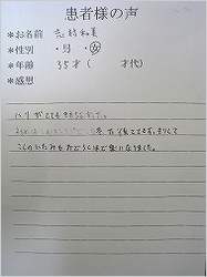 182_1284.jpg