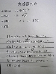 182_1285.jpg
