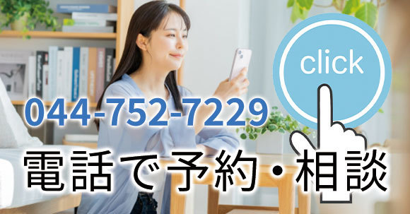 巻き爪や足の疾患でお悩みならみその接骨院メディカルフットケアに電話