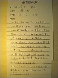 182_1214_r1.jpg